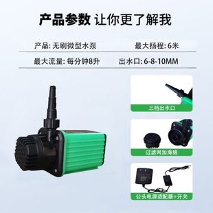 小水泵12v微型直流开槽机水泵水钻机水泵切割机打孔机潜家用供水