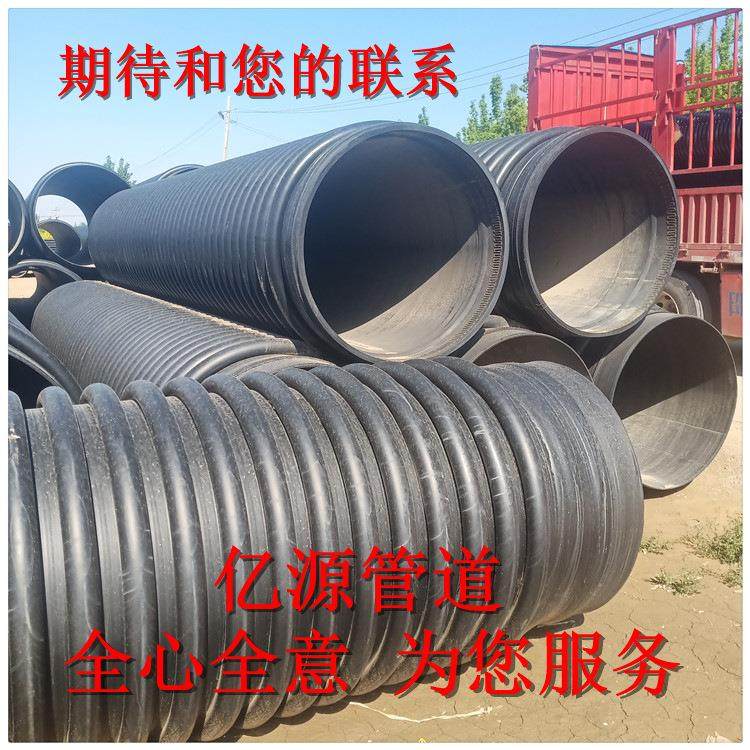 HDPE克拉管螺旋增强缠绕B型管排水高密度聚乙烯结构壁热态缠绕管,橡塑材料及制品,HDPE波纹管,淘宝优惠券,粉丝福利购,淘宝优惠卷