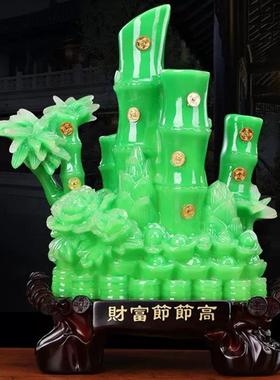 爆款财富节节高玉竹子酒柜客厅招财摆件家居装饰品办公室开业礼品