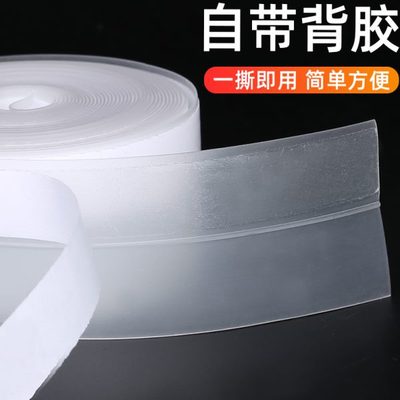 玻璃门密封条无框展示柜浴室推拉门窗户缝隙门底防风隔音防漏水贴