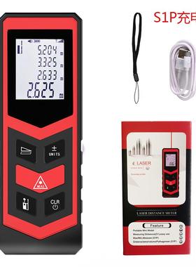 40m60m80m手持式高精度激光测距仪房屋测高面积体积红外线测量仪