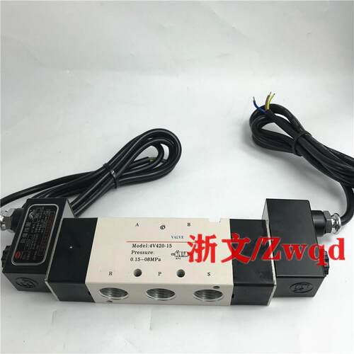 防爆电磁阀B03-4V420-15AC220VDC24V4V42015B四分G1/2双电控