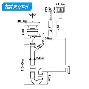 天力厨房单槽美式 器洗菜盆管防臭U弯入墙排水管Z5023C011