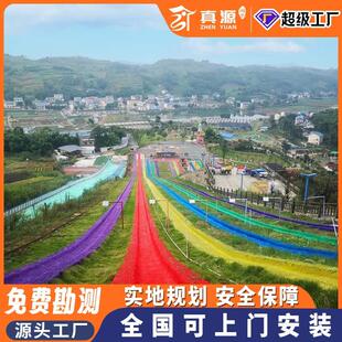 景区七彩草场七彩滑草皮彩虹旱滑道玻璃钢滑草盆大型游乐设备厂家
