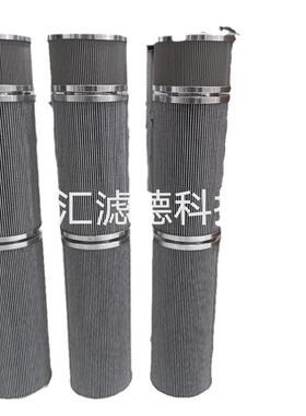 P08012供应液压油滤芯液压站回油滤芯