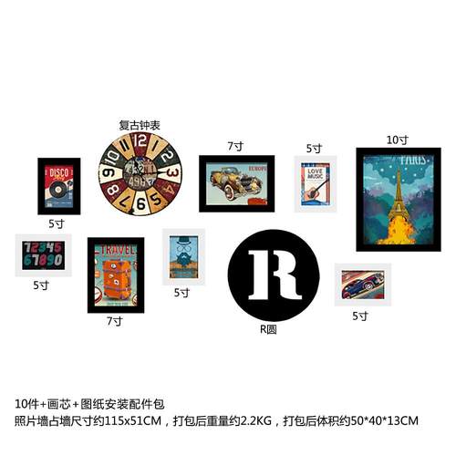 高分子0021复古酒吧LED灯带照片墙创意组合相框家居发光装饰画