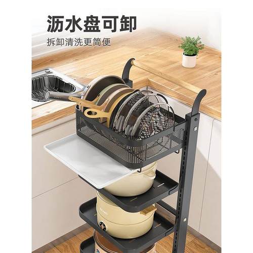 多功能锅架子厨房置物架多层落地式菜篮子放锅架可调节锅具收纳架