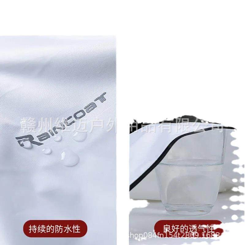雨衣雨裤套装男款轻薄全身防暴雨钓鱼防水女外卖骑行分体雨服夏季,居家日用,雨披/雨衣,淘宝优惠券,粉丝福利购,淘宝优惠卷