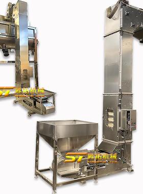 Z型链斗式提升机石英砂Z型上料机不锈钢垂直斗提机斗式输送机高效