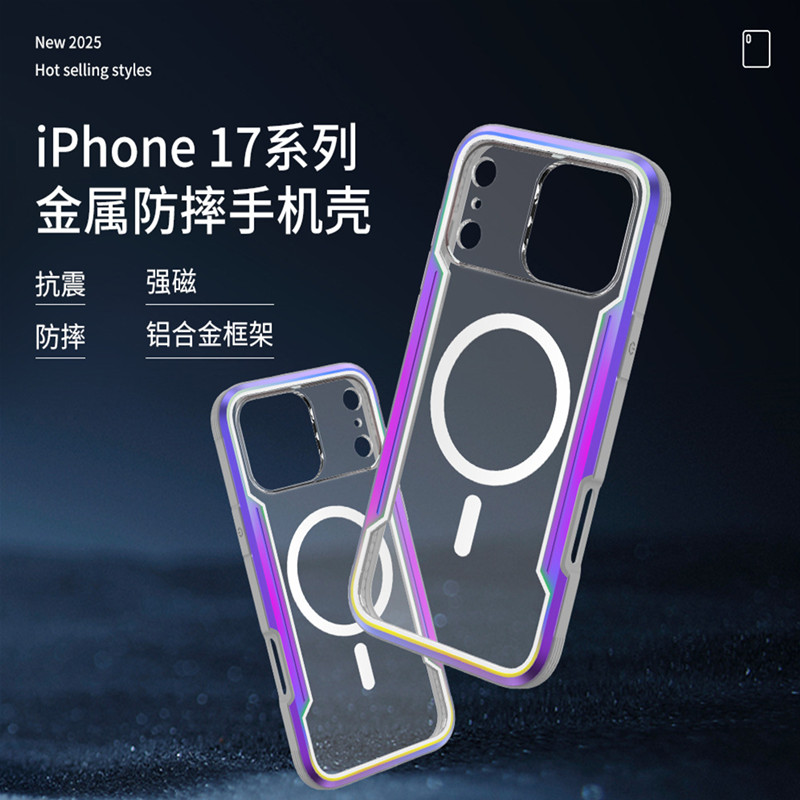 金属防摔手机壳全包保护套适用