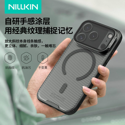磁吸壳透明镜盖支架保护套黑镜