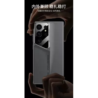 适用三星S22ultra手机壳