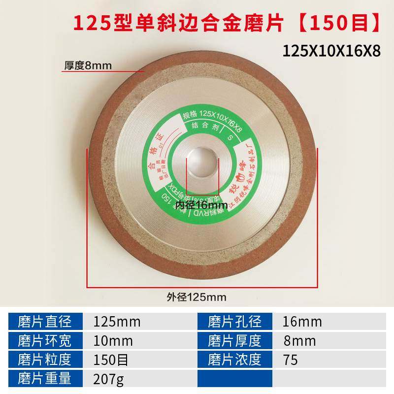 现货石砂轮片木工金锯片打磨片单斜边磨锯齿角磨机金磨片,农机/农具/农膜,智慧农业系统,淘宝优惠券,粉丝福利购,淘宝优惠卷