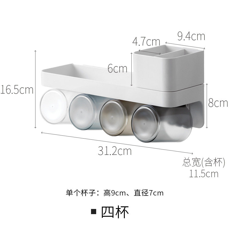 现货牙杯牙刷置物架漱口杯架壁挂式免打孔家用浴室化妆室收纳盒,收纳整理,其他收纳,淘宝优惠券,粉丝福利购,淘宝优惠卷