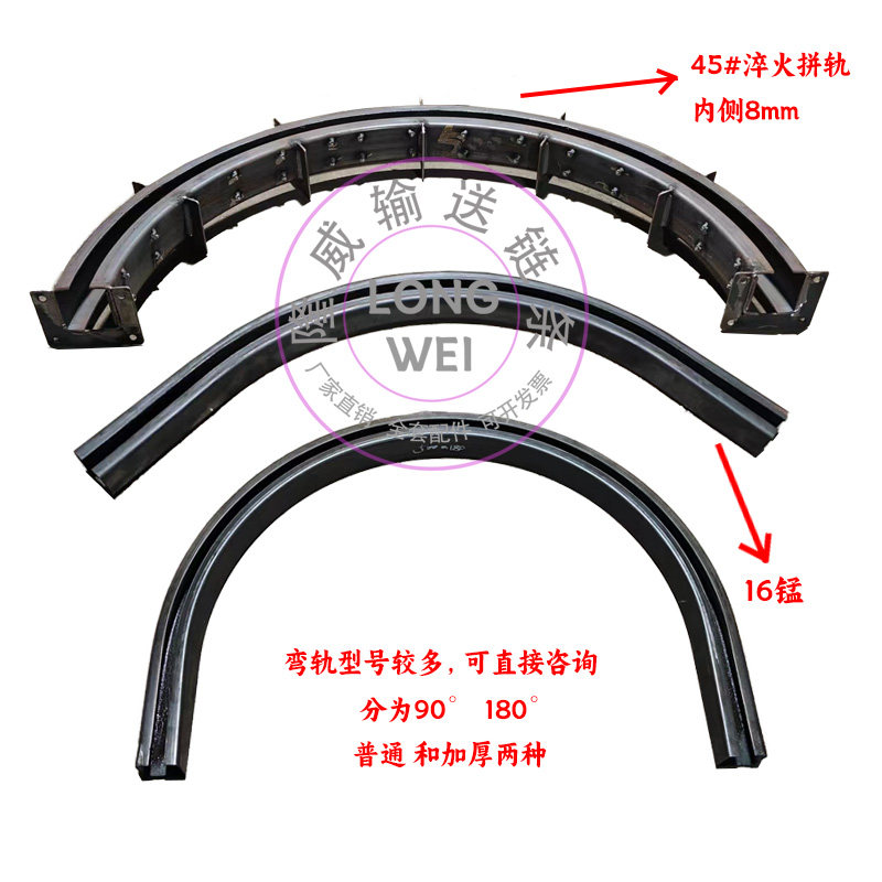 现货悬挂链条输送直轨喷涂喷塑喷漆电泳流水线轨道轨道1502002500,电子/电工,跌倒报警设备,淘宝优惠券,粉丝福利购,淘宝优惠卷