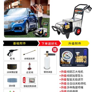 现货大功率新型洗车机家用220V高压清洗机商用增压水枪洗车店强力