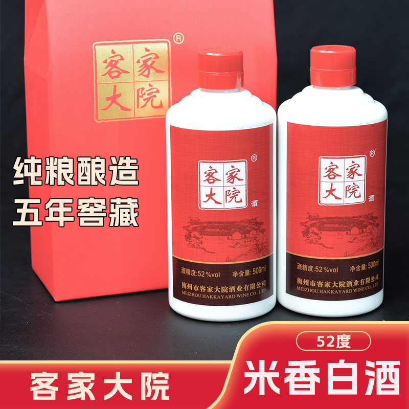 热销1万+，纯粮食酿造，五年窖藏，不上头