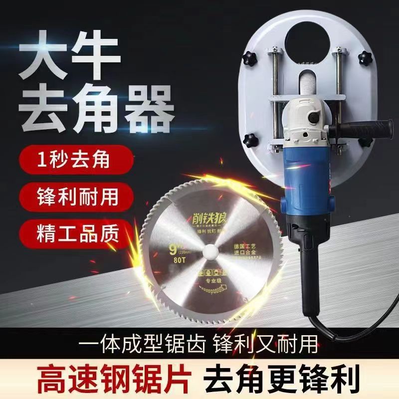 大牛去角器进口电动神切