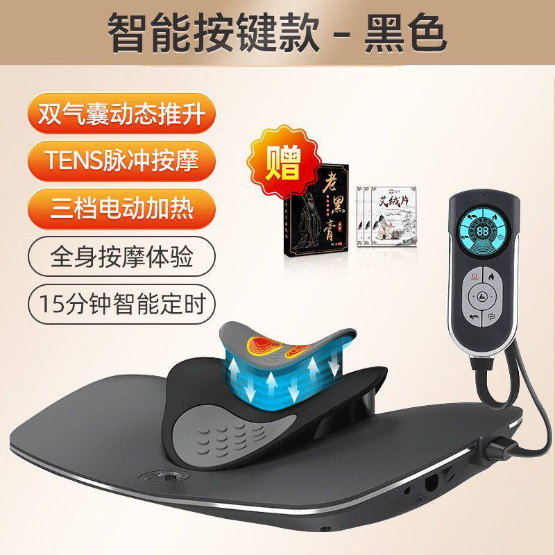 医绅颈椎按摩器智能电动热敷颈部脉冲曲度多功能护颈仪家用矫正