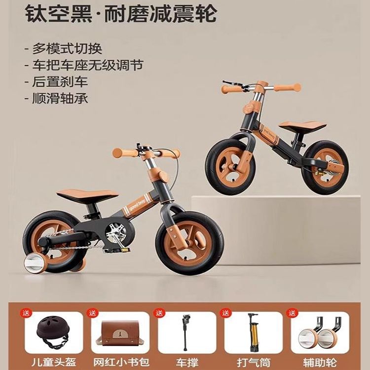 儿童平衡车自行车二合一2