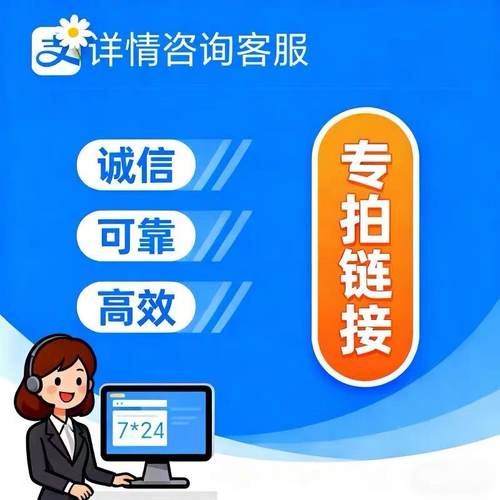 花呗/支付宝/信用购b/消费卷/破风控全国商户线下各地收款
