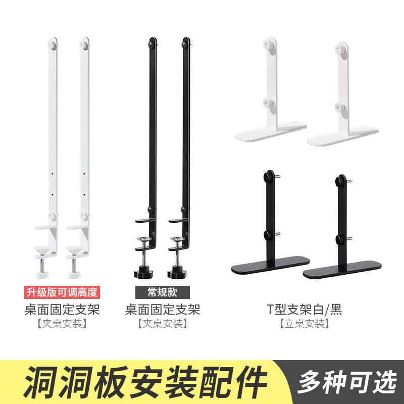 立式洞洞板学免打孔工办公室桌面置物架生宿舍HVL桌上整理收纳位