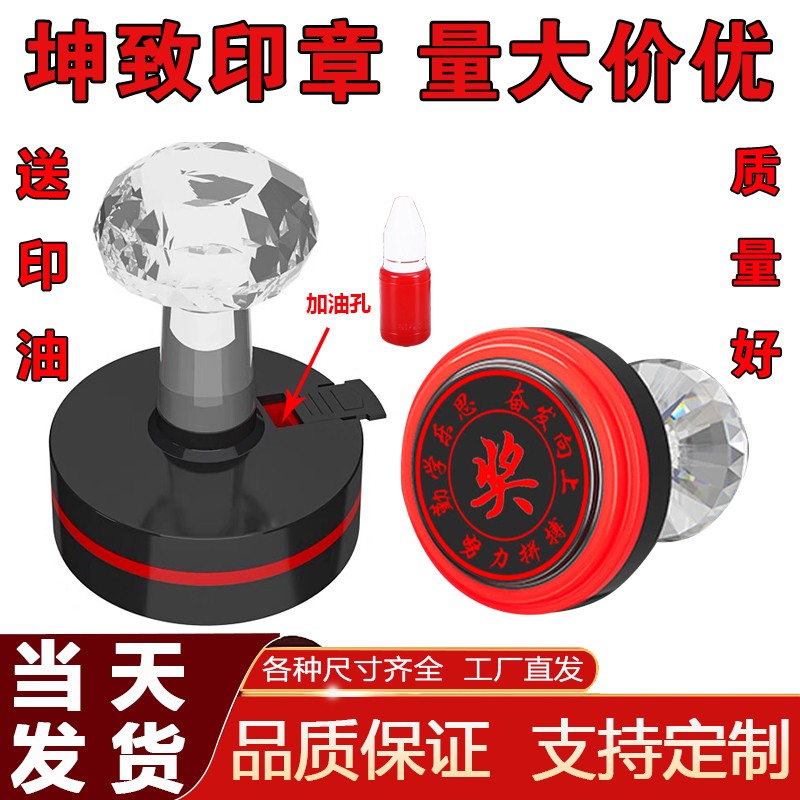 刻章刻字印章定刻图章名章印订做竣工图章子刻张光敏圆章定制印章