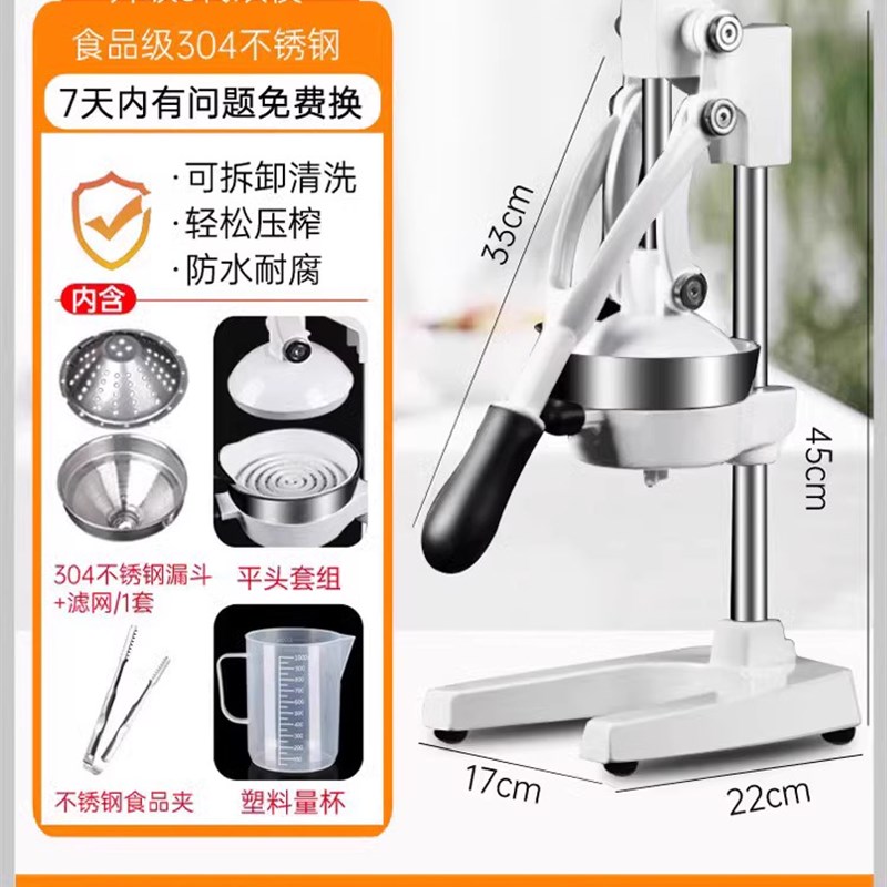 现货手动榨汁机平头手压炸石榴压汁器商用摆摊鲜榨橙汁平口挤橙子