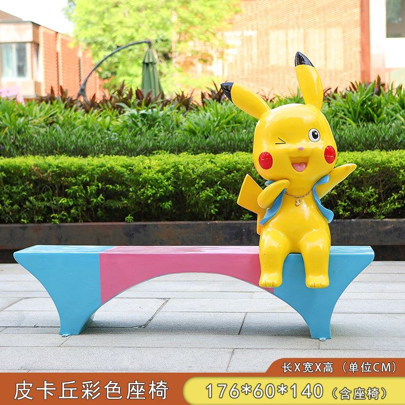 现货户外卡通动物休闲座椅玻璃钢雕塑商场坐凳美陈小品幼儿园装饰,家居饰品,户外/庭院摆件,淘宝优惠券,粉丝福利购,淘宝优惠卷