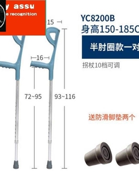 现货Crhes crhes crhes walkig crhes arm crhes