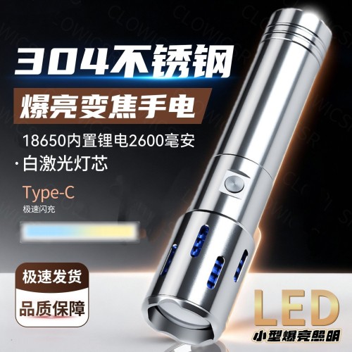 跨境小型新款超强光手电筒户外长续航铝合金远射变焦白激光照明灯