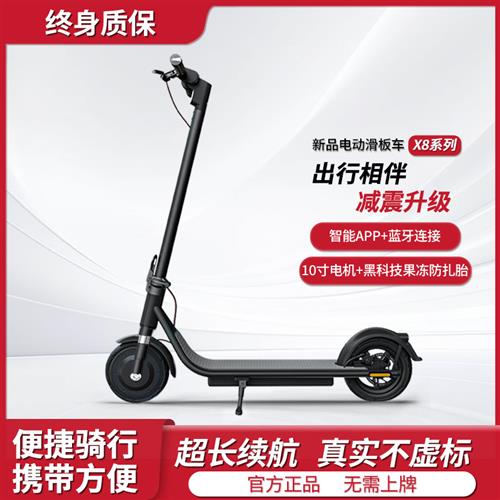 科技感电动滑板车折叠站骑两轮学生成人便携大学生上班校园代步车