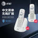 AT&T全新升级31109中文数字无绳电话家用座机 无线办公商务电话