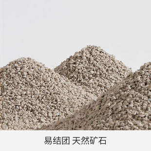 PETSHY百宠千爱破碎钠基矿石猫砂混合豆腐膨润土结团吸水2.5kg