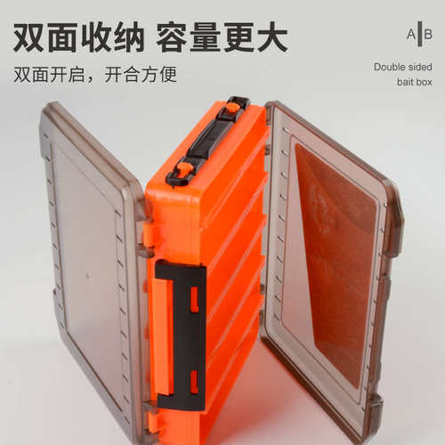路亚盒假饵盒子双层双面多功能便携钓鱼工具小配件假饵防水收纳盒
