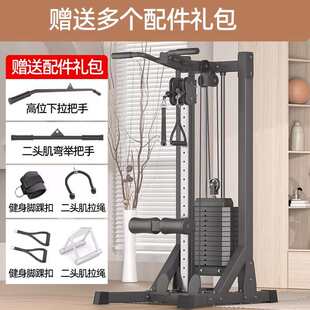单边飞鸟龙门架家用小型力量健身夹胸多功能高低拉综合训练器划船