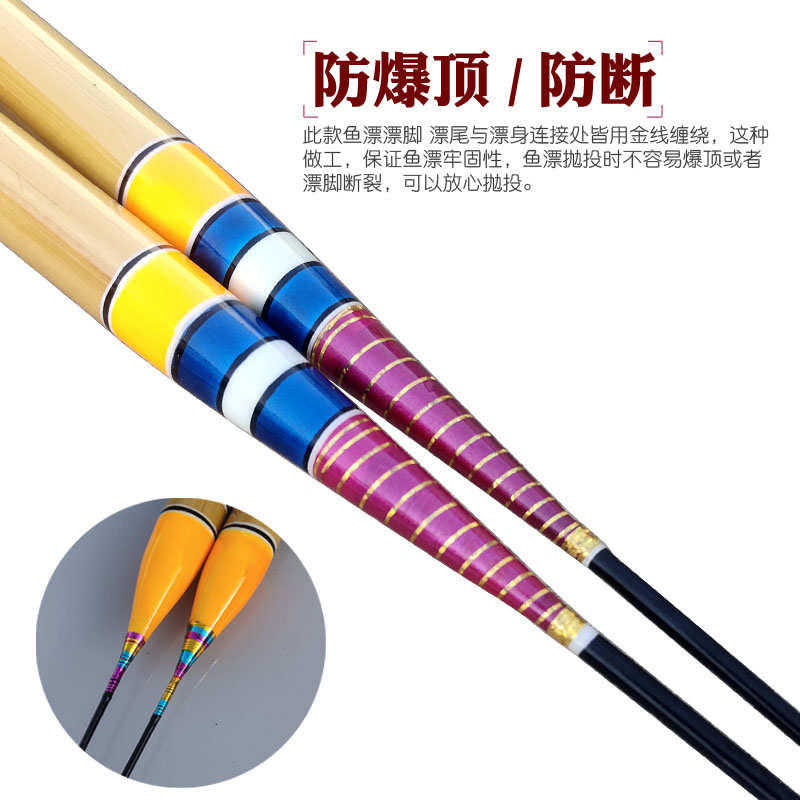 超长芦苇抗风浪大物漂浮漂矶钓漂远投立漂海钓鱼加粗滑漂青鱼漂