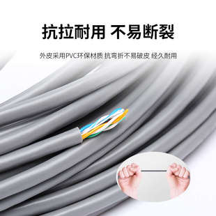 德福线缆国标非屏蔽无氧铜CAT6六类网线家用电脑宽带网络线监控线