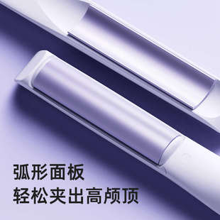 lena圆弧形夹板蓬松垫发根高颅顶神器卷发棒负离子卷直两用蓬松夹