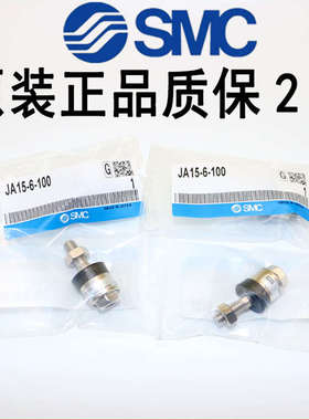 SMC气缸浮动接头JC/JA20-8-125 JC30-10-125/40-14-150/63-18-150