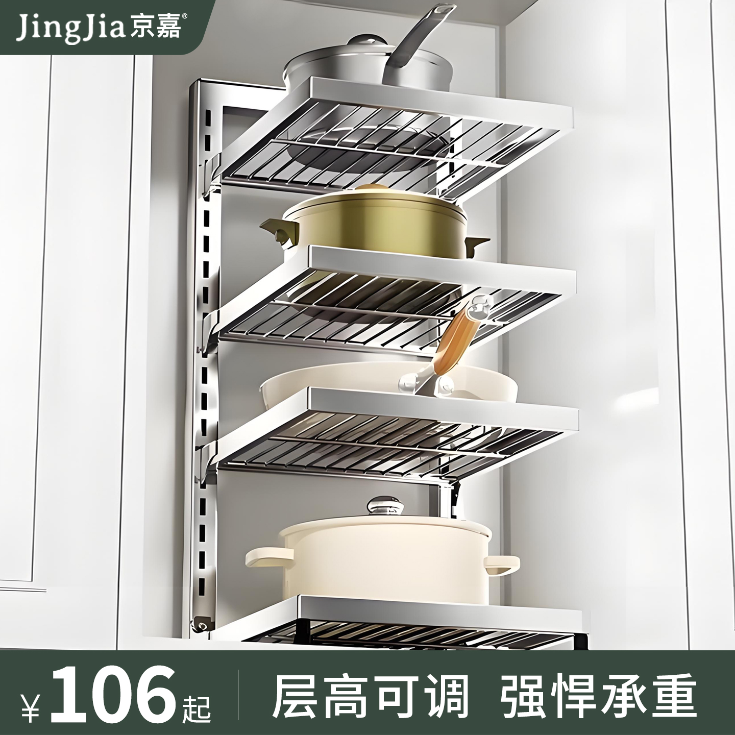 304不锈钢锅架置物架多层