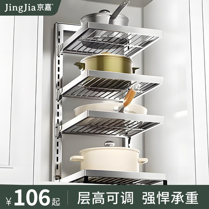 304不锈钢锅架厨房置物架多层家用台面锅具分层多功能水槽收纳架