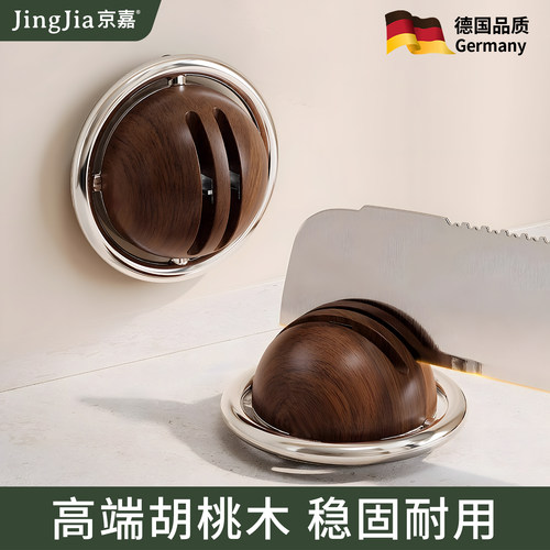 胡桃木磨刀石家用磨刀神器