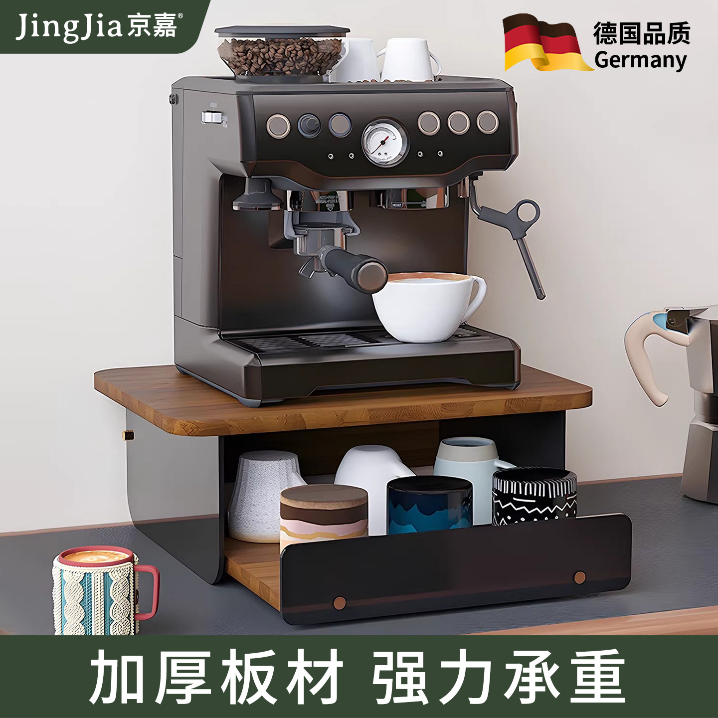 高级感咖啡机架家用咖啡收纳