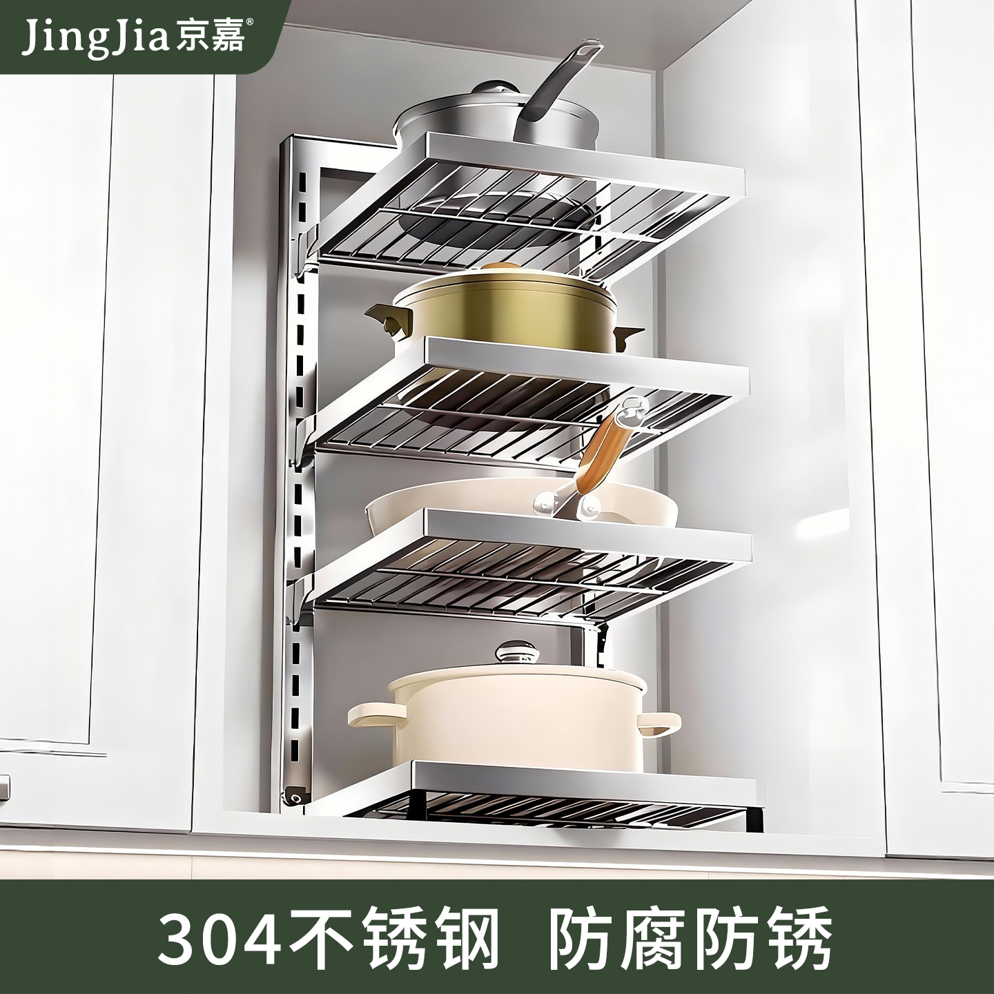 304不锈钢锅架置物架多层