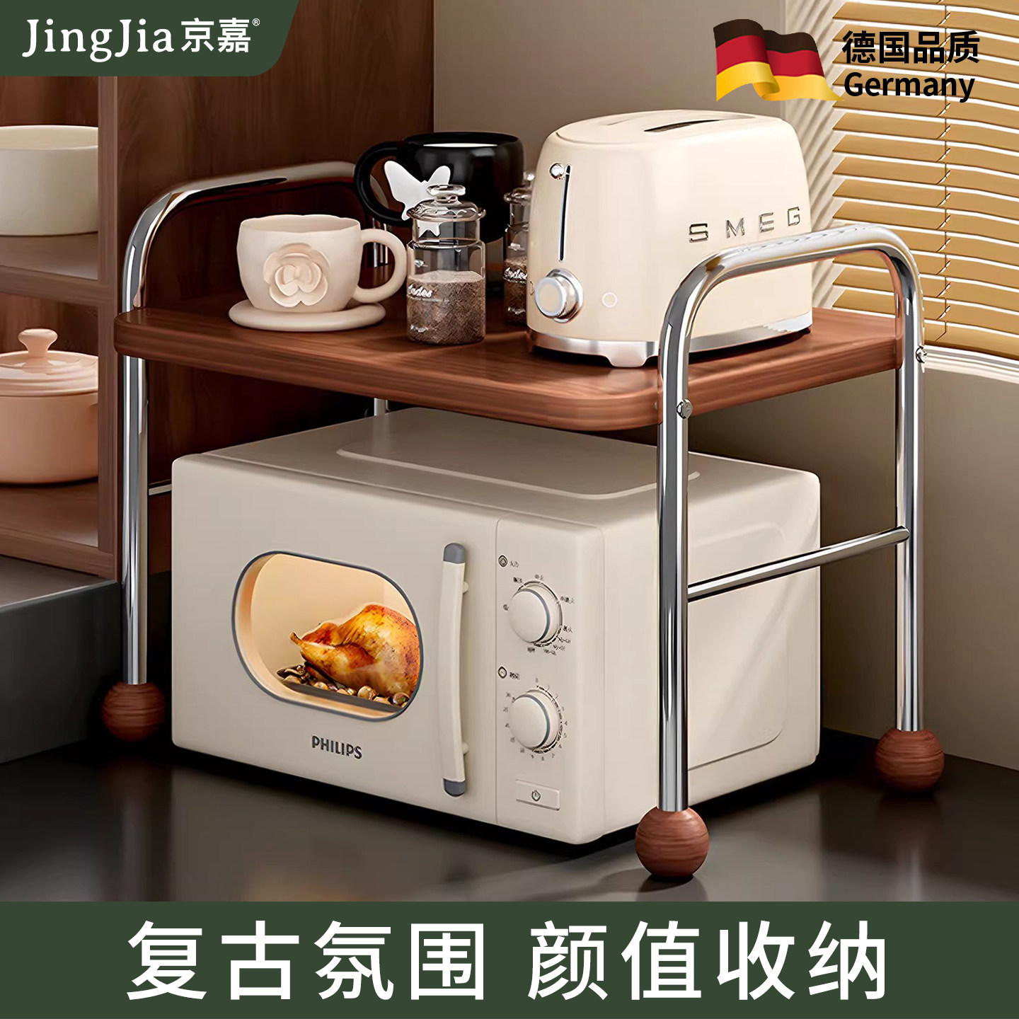 中古风微波炉置物架厨房多功能家用电器收纳多层台面加高储物架子,厨房/烹饪用具,厨房置物架/置物柜/角架,淘宝优惠券,粉丝福利购,淘宝优惠卷