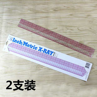 尺45cm 内置刻度式 裁缝尺B 包邮 尺 放码 服装 公英制对照打板尺