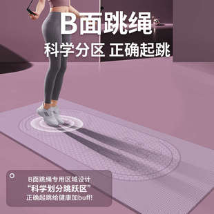 瑜伽垫加厚加宽女生专用防滑健身垫跳操跳绳隔音减震垫子地垫家用