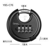 不锈钢圆饼四位密码 宝锁锁头 锁挂锁防盗锁大门加厚金属防水户外元