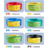 众邦电线4平方2.5平方硬线1.5 铜芯线BV 10平方国标线单股家装